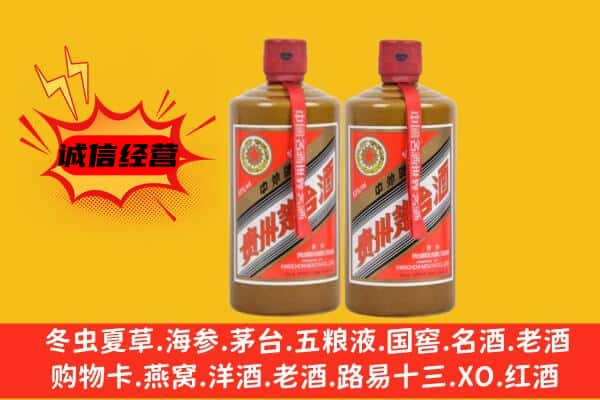 重庆云阳县上门回收酱瓶茅台酒